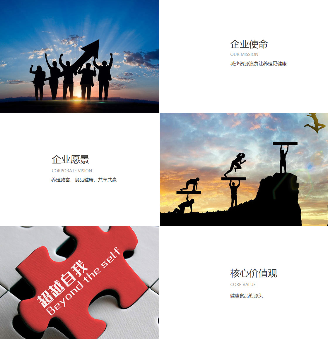 不朽情缘游戏手机版(图1)